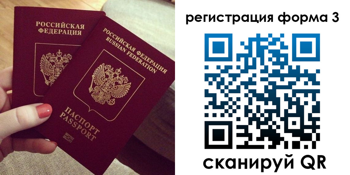 временная регистрация госуслуги в Чувашии