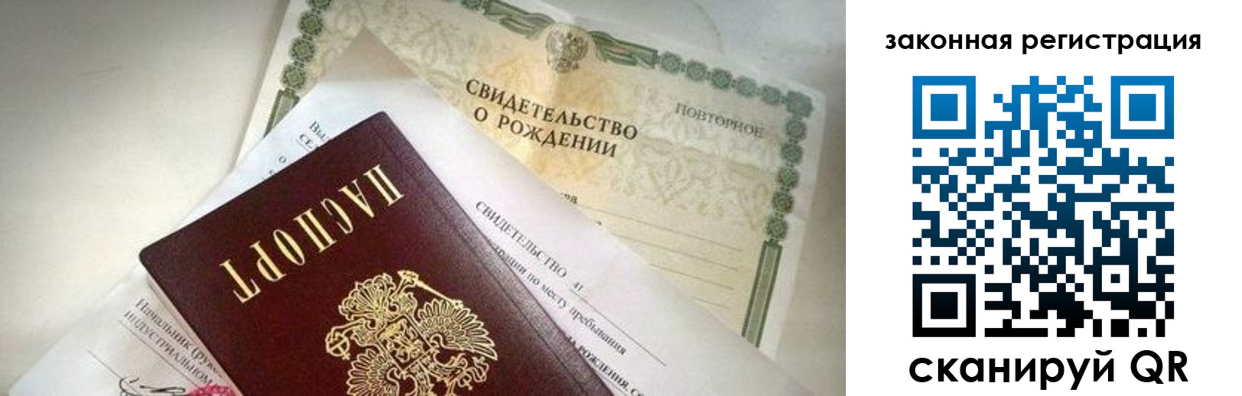 прописка поиск в Чувашии