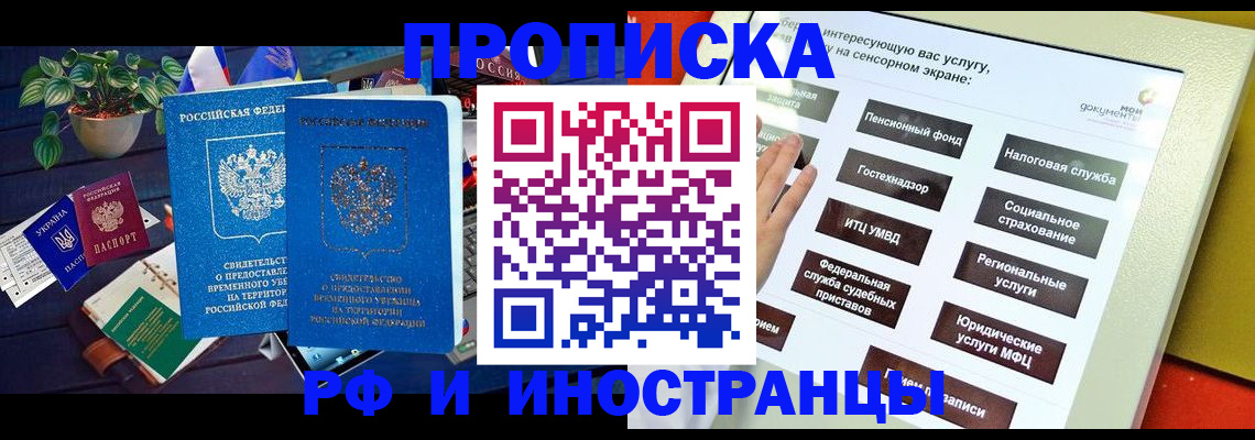 регистрация для школы в Чувашии